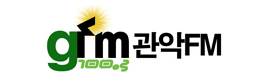 [관악FM] 박현진 PD 인터뷰