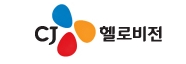 [CJ헬로비전] 최혜경 PD 인터뷰
