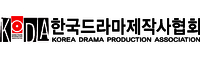 사단법인 한국드라마제작사협회